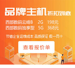 印江网站建设联系电话