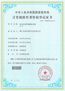 印江小程序制作公司