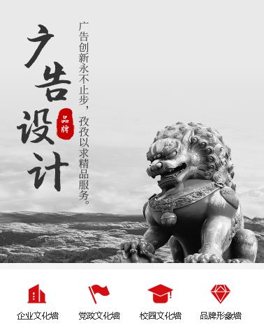 印江广告设计小程序开发