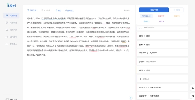 1690298972689789.jpg d833c895d143ad4b27ad684b79b8baa4a60f0684.webp.jpg